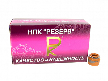 Колпачки маслосъемные 2112,1118,2170,2190,VESTA,XRAY (дв21129) (16 кл дв) (к-т 16 шт) "Резерв"