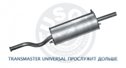 Глушитель основной 2108,09,93 "Transmaster Universal" (нерж.)