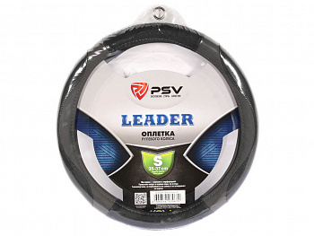 Оплетка руля "S" d35-37см "PSV" LEADER кожа, черно-серый