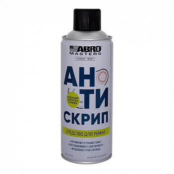 Смазка для ремней (450 мл) (аэрозоль) "АBRО" антискрип