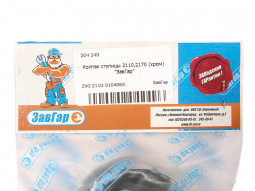 Колпак ступицы 2110,2170 (хром) "ЗавГар"