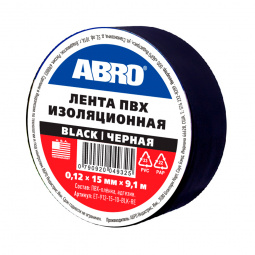 Изолента черная (15 мм х 9,1 м) "ABRO"