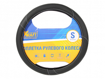 Оплетка руля "S" d35-37см "KRAFT" иск. кожа с перфорацией, черная,