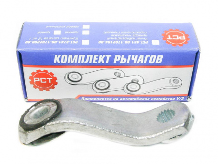 Рычаг КПП УАЗ (флажок кривой) усиленный "РСТ"