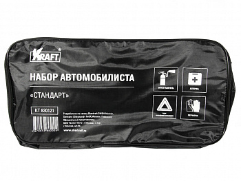 Сумка автомобилиста 48,5*28,30 "СТАНДАРТ" (с лого огнетуш, аптечка, знак, перчатки)