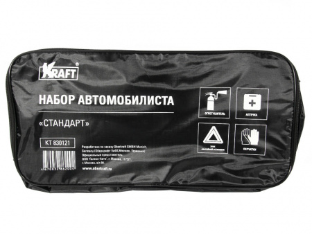 Сумка автомобилиста 48,5*28,30 "СТАНДАРТ" (с лого огнетуш, аптечка, знак, перчатки)