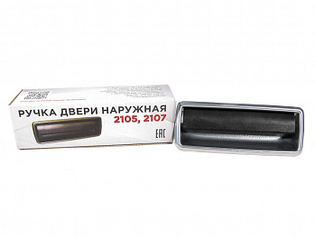 Ручка двери наруж.2105 передняя правая "Гранд Ри Ал"