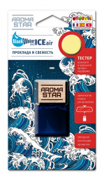 Ароматизатор подвесной с деревянной крышкой "Fouette "Aroma Star "" "Black Water&Ice Air"