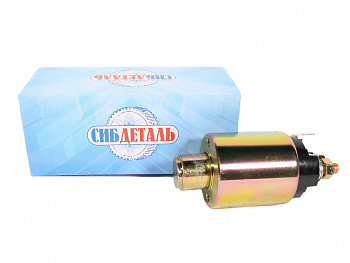 Реле втягивающее 3302 дв.Cummins 2.8 "СИБДЕТАЛЬ"
