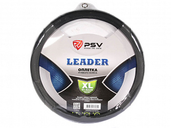 Оплетка руля "XL" d41-43см "PSV" LEADER кожа, черно-серый
