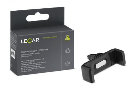 Держатель телефона универсальный, в дефлектор (раздвижной) "LECAR"