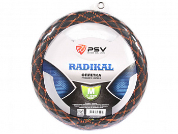 Оплетка руля "M" d37-39см "PSV" RADIKAL Черный/Отстрочка оранжевая