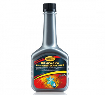 Присадка в топливо (300 мл)  "Aстрохим" влаговытесняющая