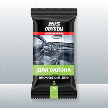 Салфетки влажные для салона и интерьера (25 шт)  "AVS" AVK-201
