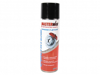 Очиститель тормозов и сцепления (650 мл) "MASTERWAX" (аэрозоль)