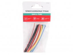 Трубки термоусаживаемые SMALL TUBE 2:1 (набор 20 шт) "REXANT"