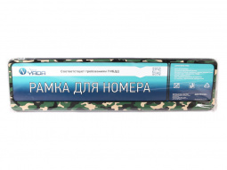 Рамка номерного знака-книжка "Камуфляж амёба зелёная" "YADA"