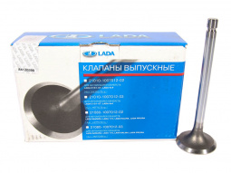 Клапана 2101,21213,2123 (к-т 4шт) (впускные) "АвтоВАЗ" (фирм. упак.)