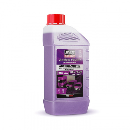 Автошампунь для БЕСКОНТАКТНОЙ МОЙКИ  1 л "AVS" "Active Foam" 1:9-12 PF-100 GEL PLUS