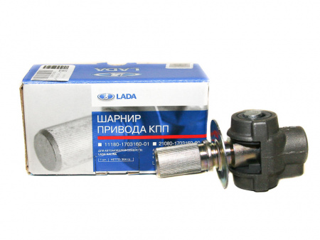 Шарнир кулисы КПП 2108-10 "АвтоВАЗ" (фирм. упак.)