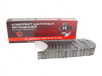 Вкладыши шатунные Г-53 (0.00) (СТ)  "ДайдоМеталлРусь"