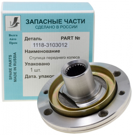 Ступица 1118,2170,2190, Datsun on-Do передняя "ВолгаАвтоПром"