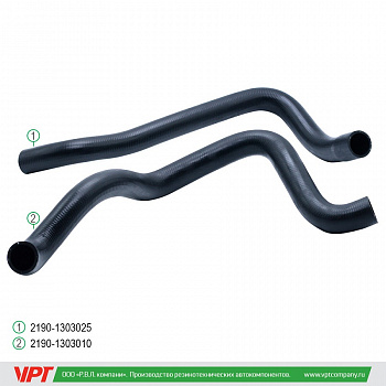 Патрубки радиатора 2190 с МКПП (к-т 2шт) "VPT" (Балаково)