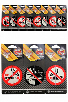 Ароматизатор подвесной картонный "Не курить" в ассортим.