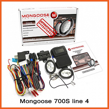 Сигнализация а/м "MONGOOSE" 700S line 4 односторонняя связь, турбо-таймер