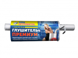 Резонатор 2705 дв.402 "Автоглушитель" ПРЕМИУМ