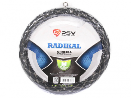 Оплетка руля "M" d37-39см "PSV" RADIKAL Черный/Отстрочка бежевая