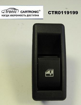 Кнопка электростеклоподъемника 2190 "CARTRONIC"