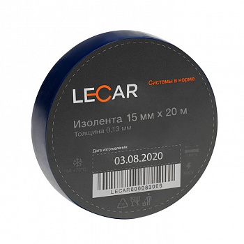 Изолента синяя (15мм*20м) "LECAR" ПВХ