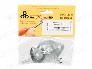 Ремнабор крышки шкворня 3302 полный (к-т 7шт)