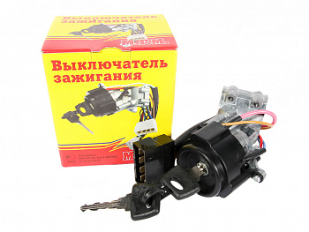 Замок зажигания 3302 (5-ти конт.) "М.Г.М."