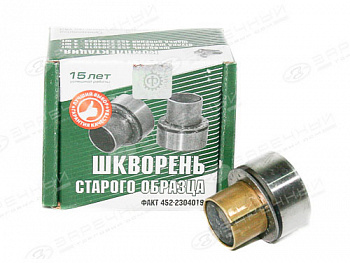 Шкворень УАЗ-452,469 с/о на втулках (к-т 4 шт) "Фактор"