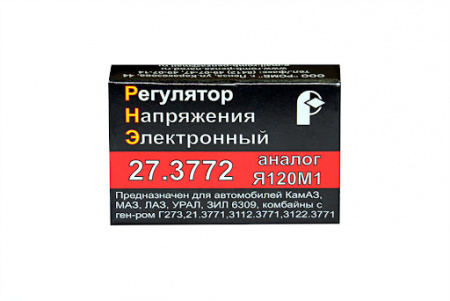Реле регулятор напряжения к а/м 3309,МАЗ,КАМАЗ РОМБ интегральное