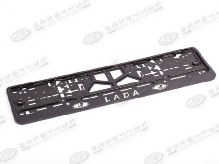 Рамка номерного знака с защелкой "LADA"