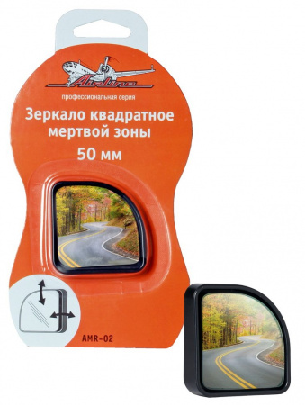 Зеркало "мертвая зона" "AIRLINE" квадратное 50мм
