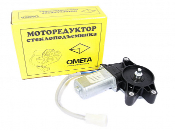 Моторедуктор стеклоподъемника ВАЗ,3110 правый "Омега"