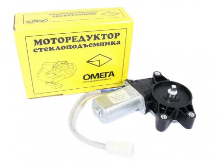 Моторедуктор стеклоподъемника ВАЗ,3110 правый "Омега"