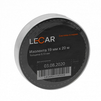 Изолента белая (15мм х 20м) "LECAR" ПВХ