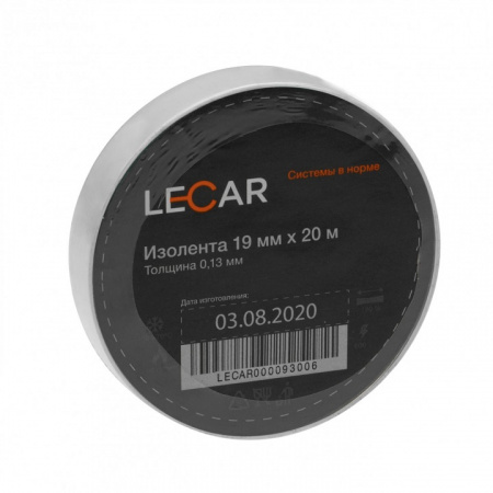 Изолента белая (15мм х 20м) "LECAR" ПВХ