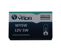 Лампа А 12-5 W5W 12V б/цок. желтая (указ.поворотов) "YADA"