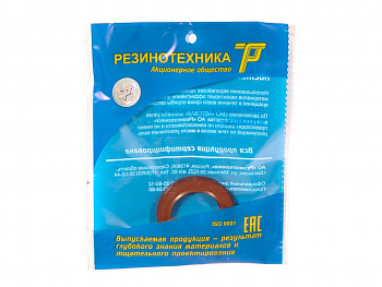 Сальник коленвала 2108 передний (малый) , р/вала 2108-15,2170 "РТ" фторкаучук (красный)