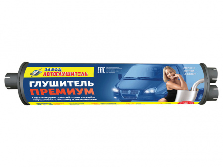Глушитель основной ЗИЛ-130 "Автоглушитель" ПРЕМИУМ