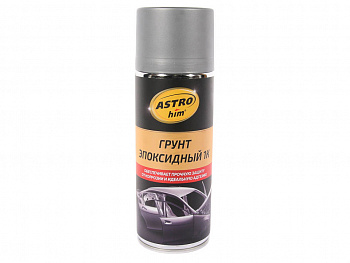 Грунт спрей (520 мл) эпоксидный 1К "Астрохим"