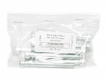 Винт М8*1.25*70 внутр. шестигран.