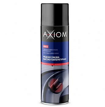 Смазка медная (650 мл) (аэрозоль) "AXIOM" высокотемпературная