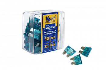 Предохранитель плоский 15А "KRAFT" (упак.50шт)